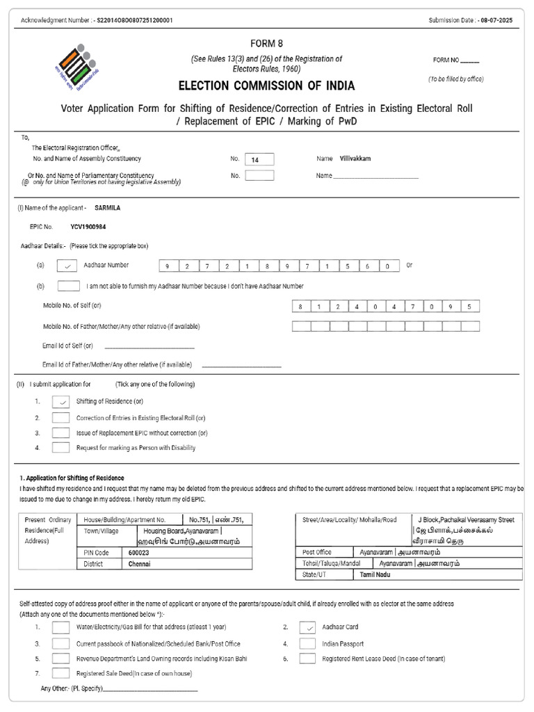 Form8 S22014O8O0807251200001 PDF | PDF