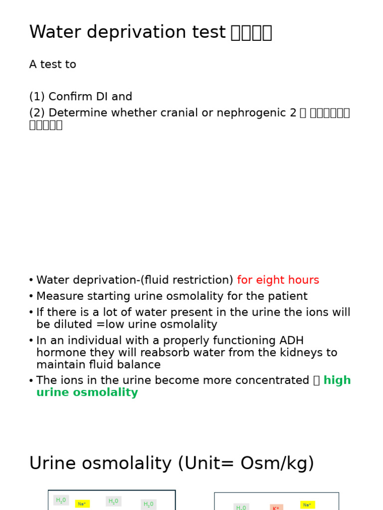 Water Deprivation Test for DI Diagnosis | PDF | Medical Specialties ...