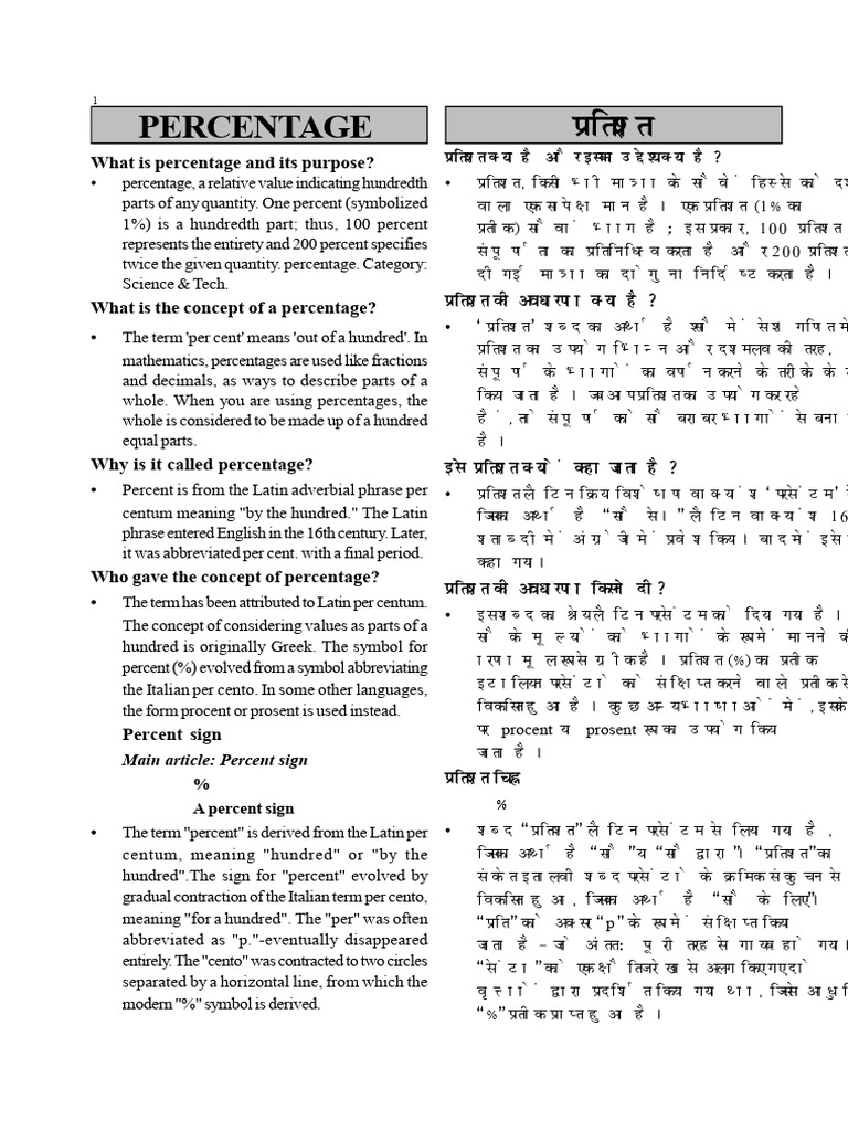 Understanding Percentages and Their Use | PDF | Percentage ...
