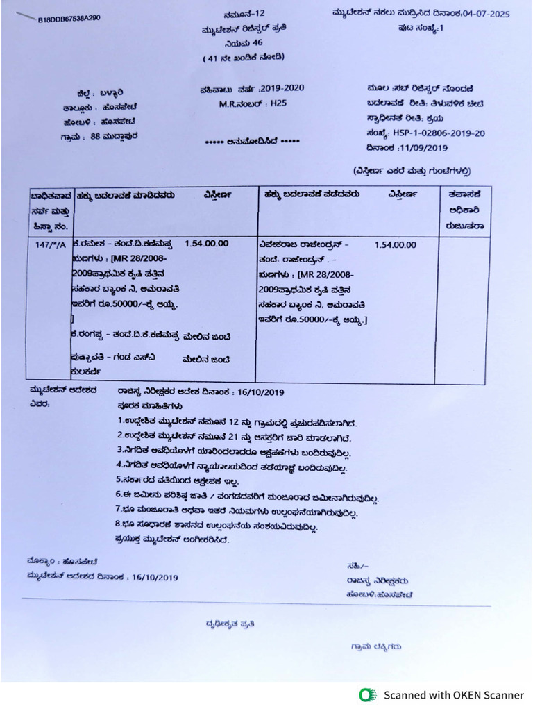 Mution | PDF