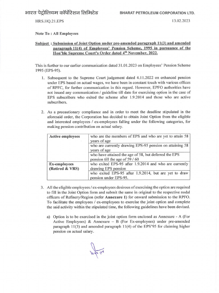 EPS 95 - Joint Option Form For Enhanced Pension | PDF