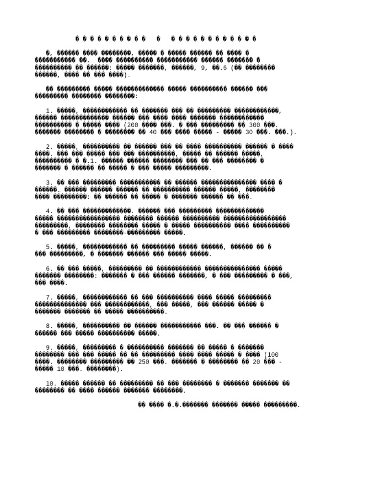 Declar at | PDF
