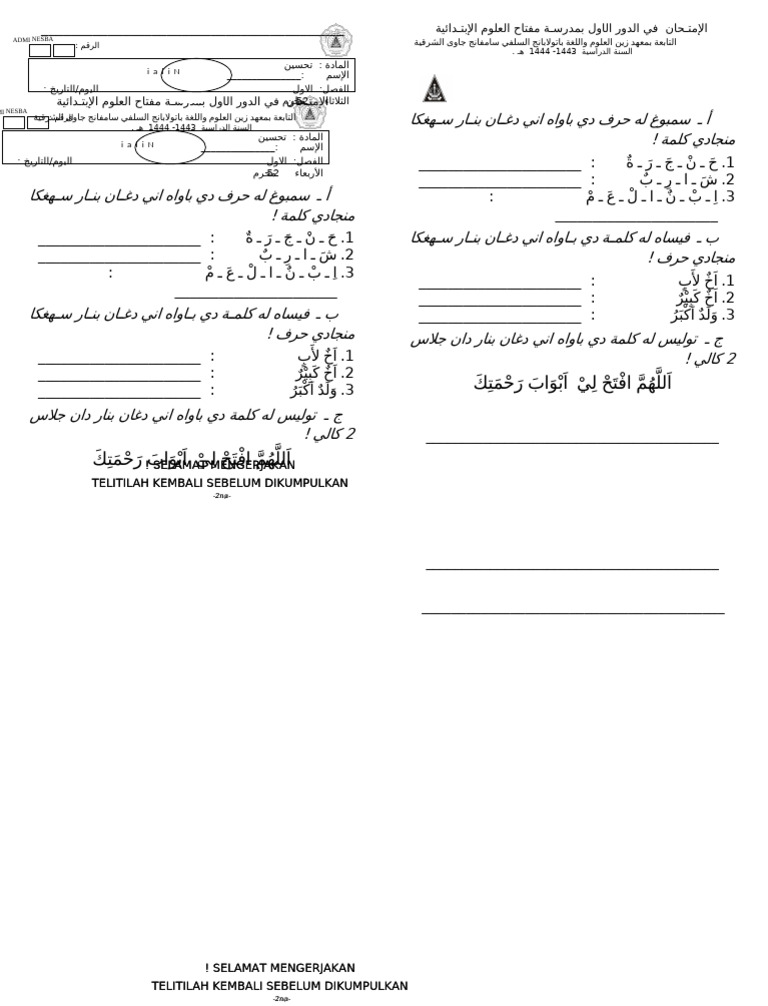 Tahsin S | PDF