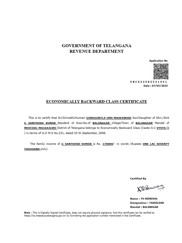 Uma EBC Certificate | PDF