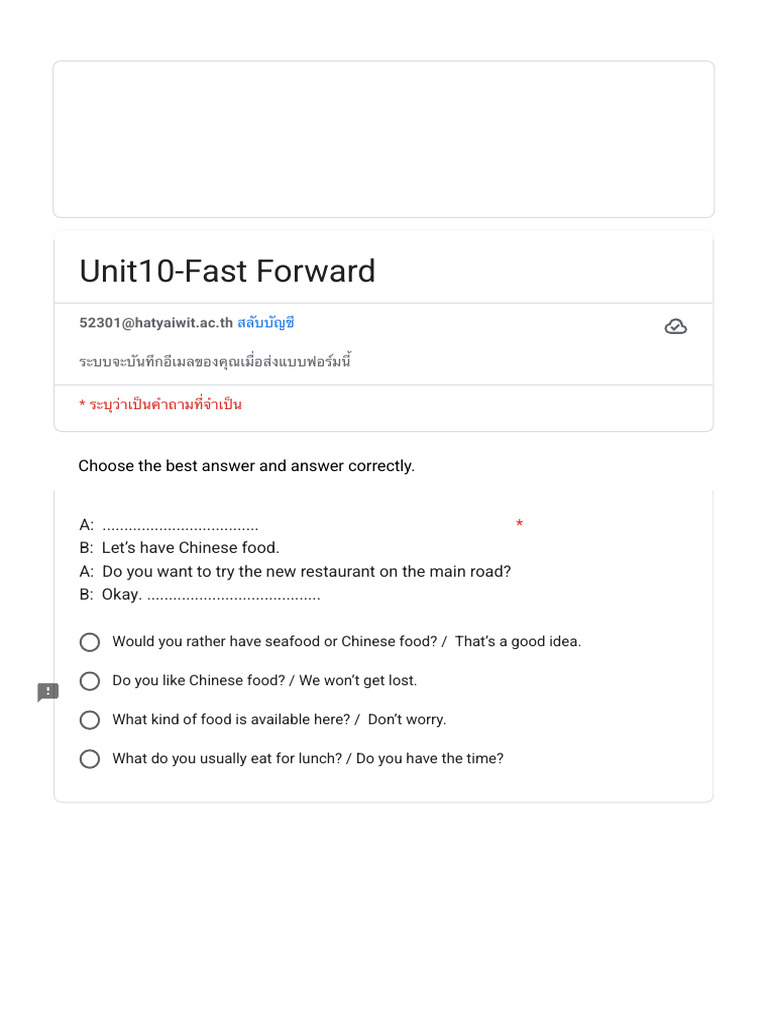 Unit10 Fast Forward | PDF