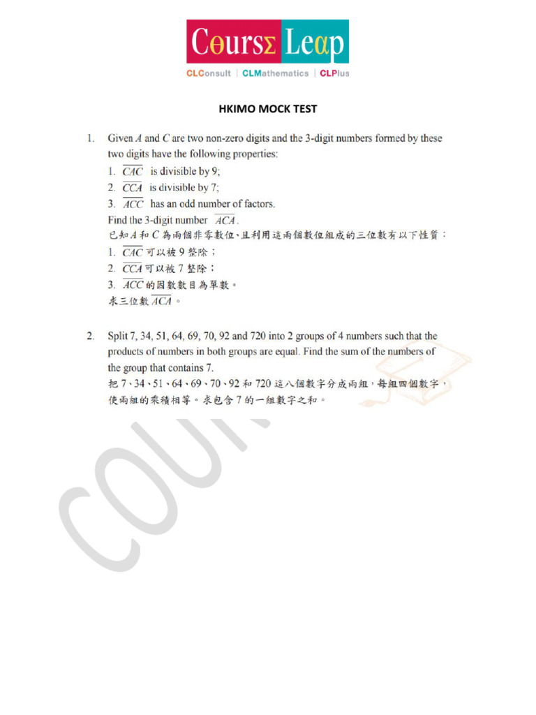 Hkimo Mock Test 8 | PDF