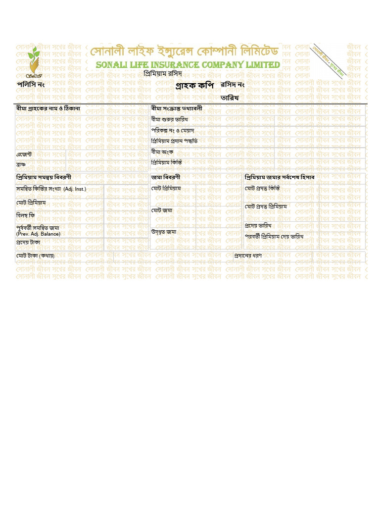 history-of-payments-r-dlc-pdf-financial-services