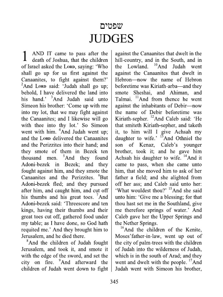 7 Judges | PDF