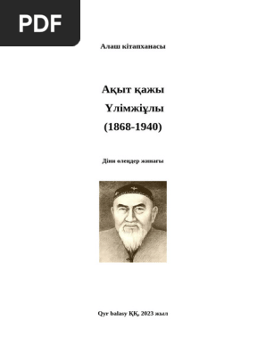 Ең әдемі француз порно модельдері