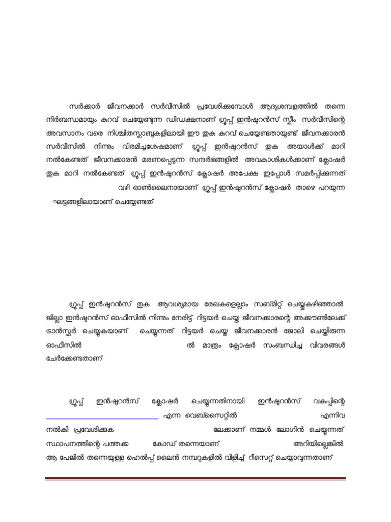Group Insurance Scheme (GIS) Closure - Manesh Kumar E | PDF