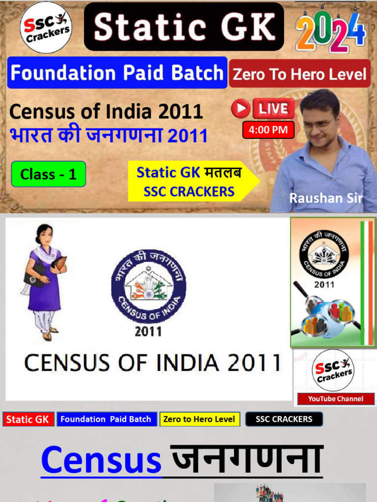 Census 2011 SSC Crackers | PDF