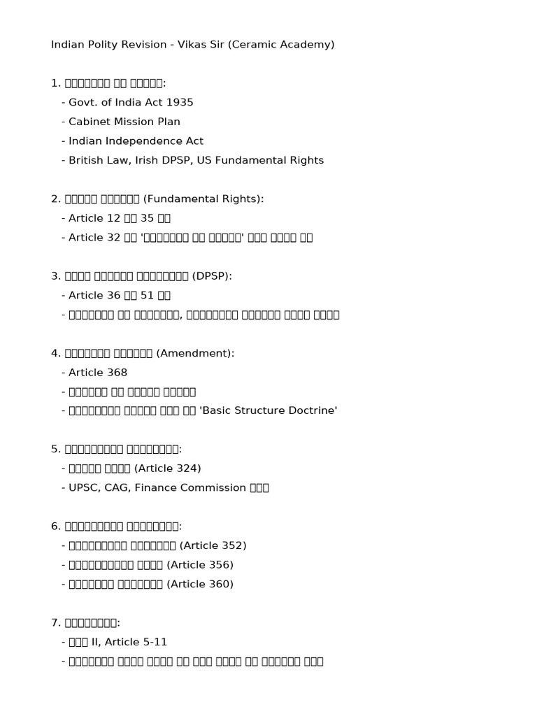 Indian Polity Revision Vikas Sir Notes | PDF