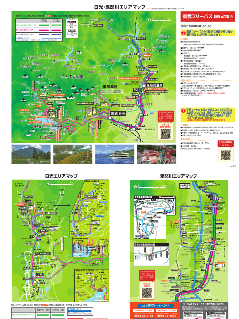 Nikko Kinugawa Map | PDF