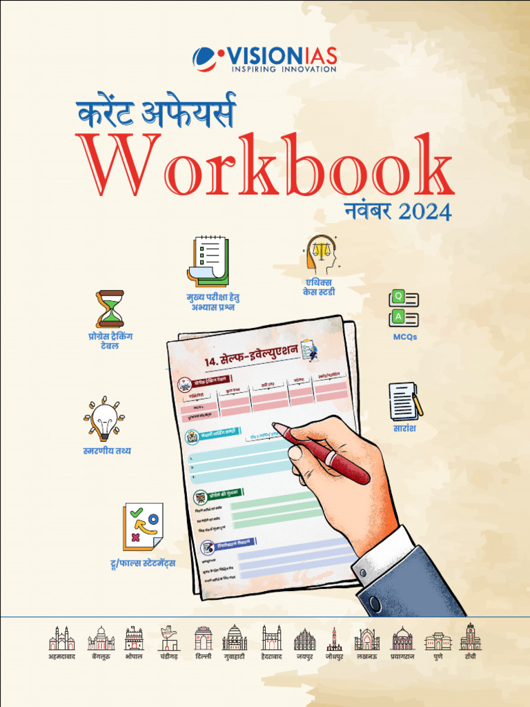 VisionIAS Working Book November 2024 | PDF