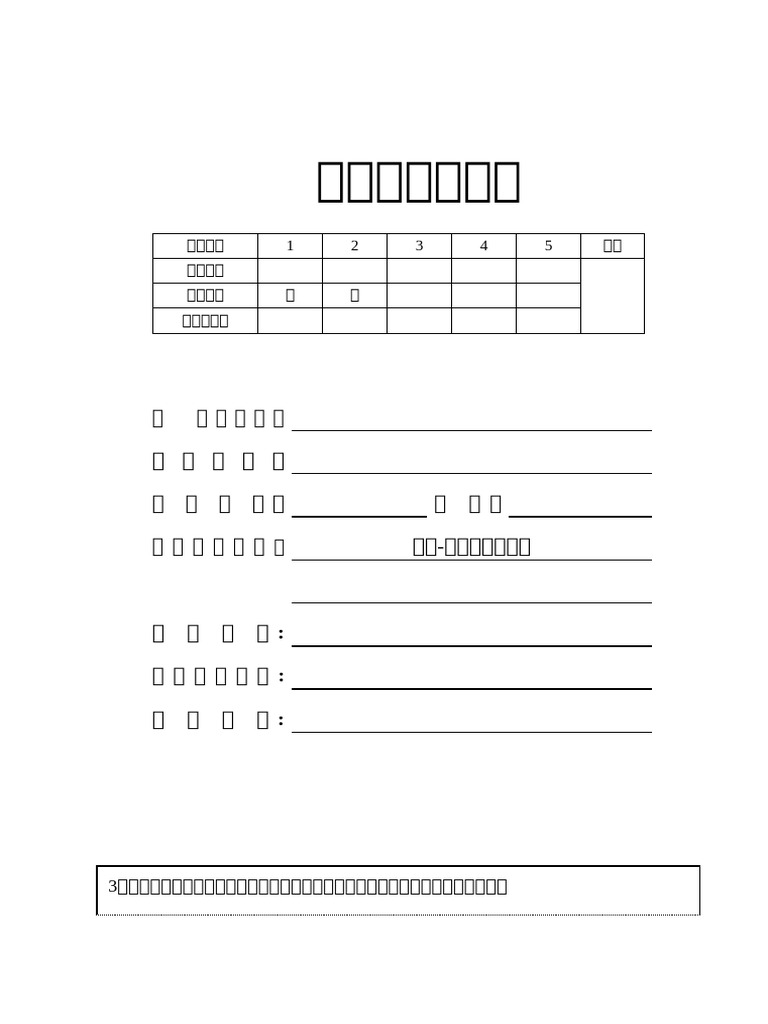 123 | PDF