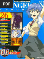 End of Evangelion Theatrical Program (Red Cross Book) | PDF