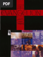 タイトル 「失った先に」 -書作品 - End of Evangelion Theatrical Program (Red Cross Book) | PDF