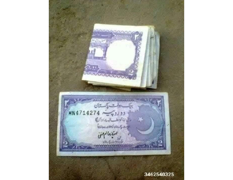 Note of Two Rupees | PDF