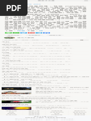 佛光大辞典 O1CN01wi6BMD1w25fJEOCBx_!!0-