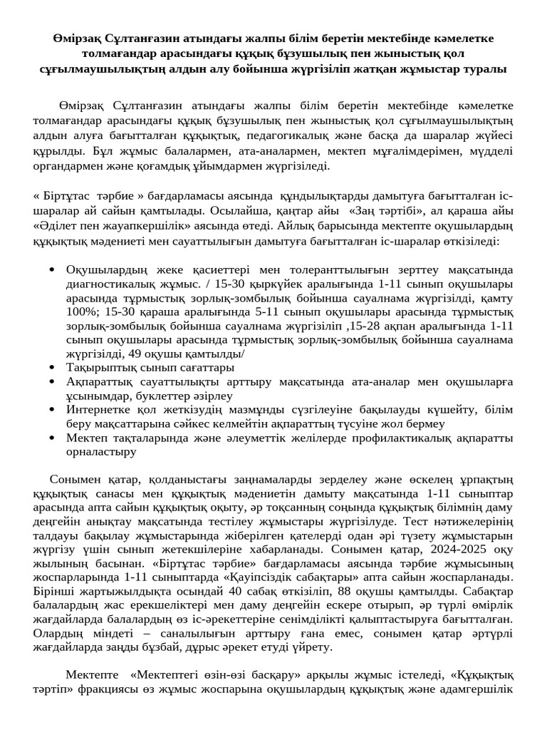 Робот порно ойындарын ойнаңыз