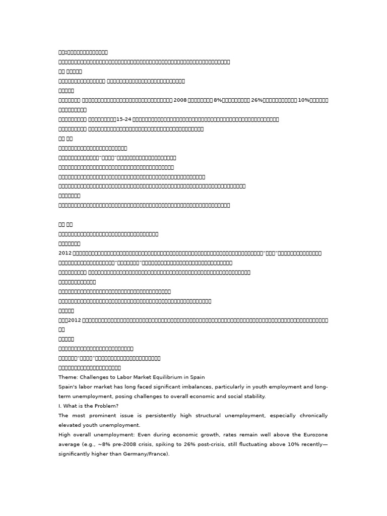 Labor | PDF | Trade Union | Employment