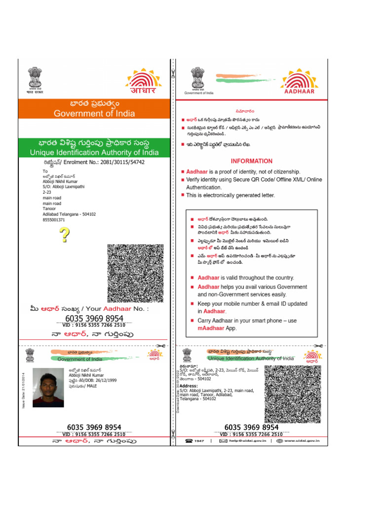 Abboji Nikhil Kumar UID Document | PDF