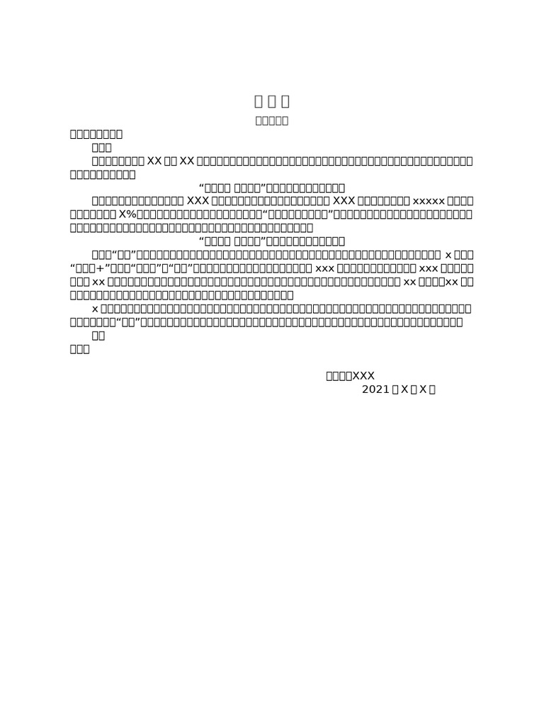 7473 | PDF