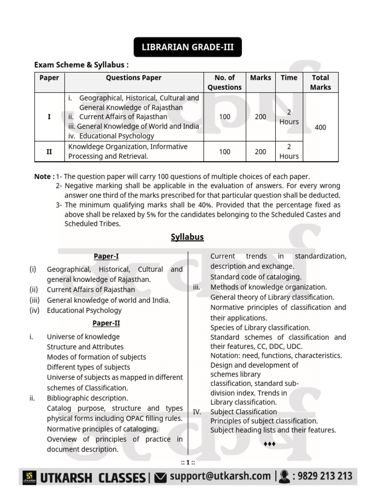 Librarian Grade-Iii: Exam Scheme & Syllabus | PDF | Library Science ...