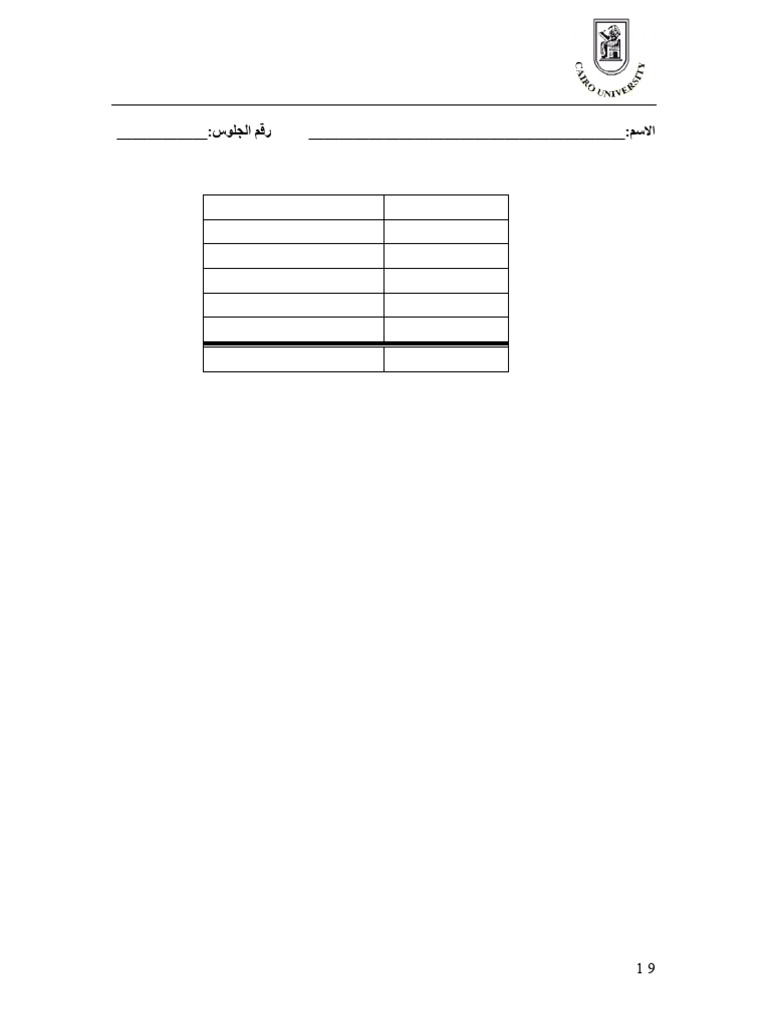 CN CMP Spring 2008 Midterm | PDF | Networking Standards | Computer ...