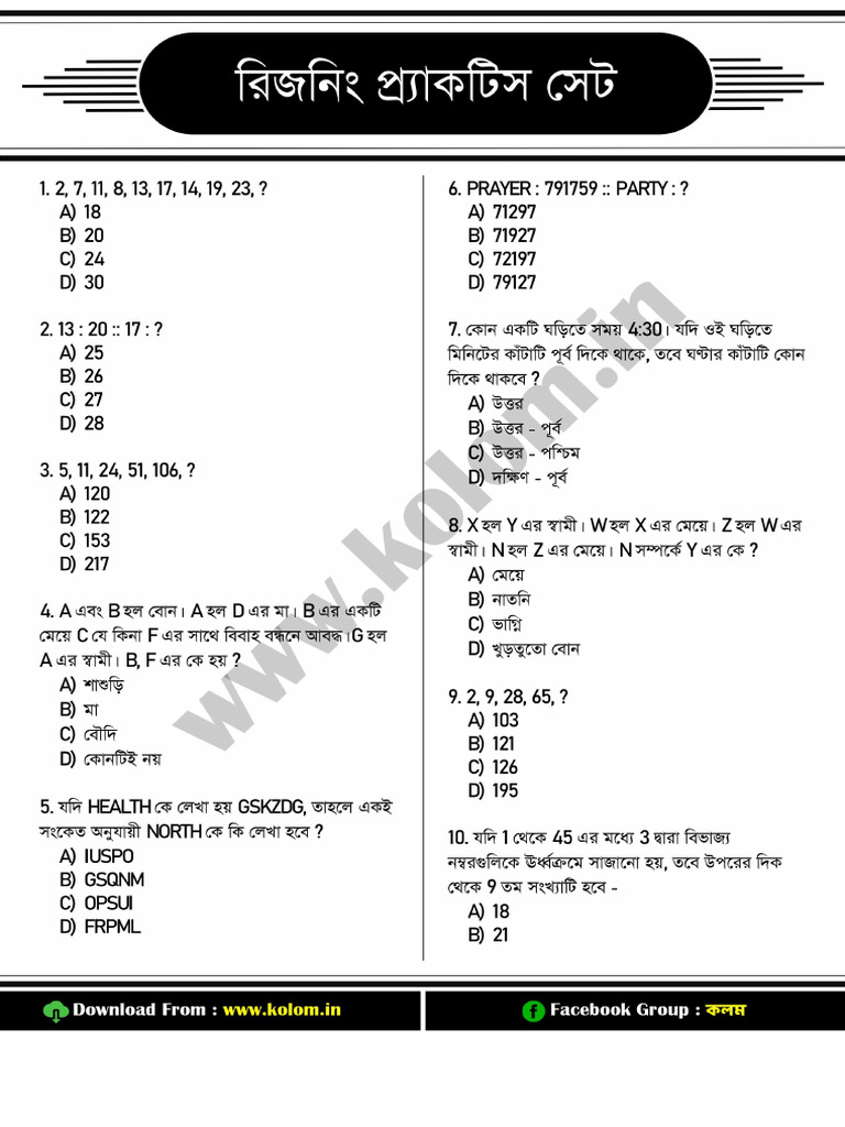 General Intelligence and Reasoning Practice Set 1 | PDF