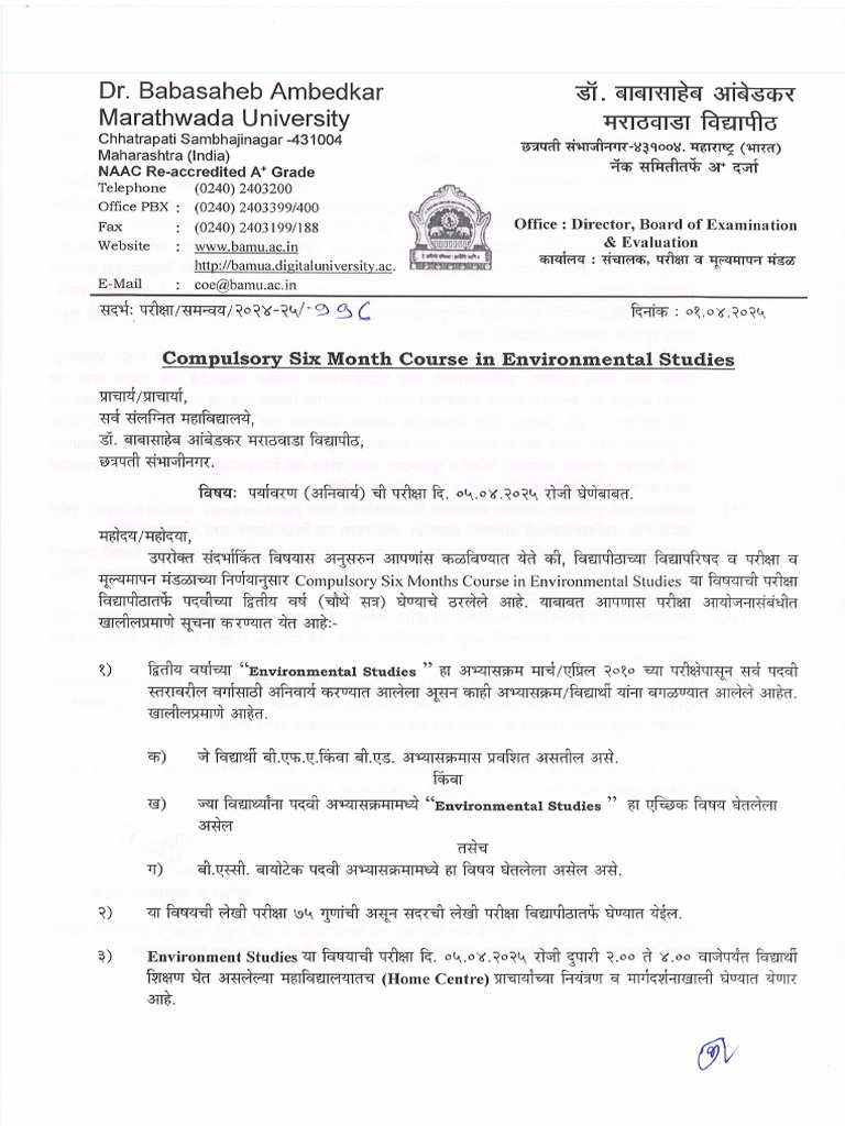 996 EVS Letter | PDF
