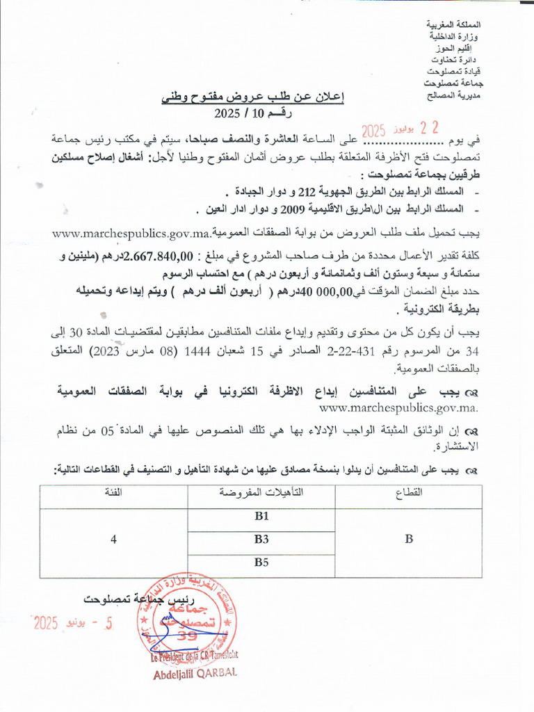 Avis FR 10 25 | PDF