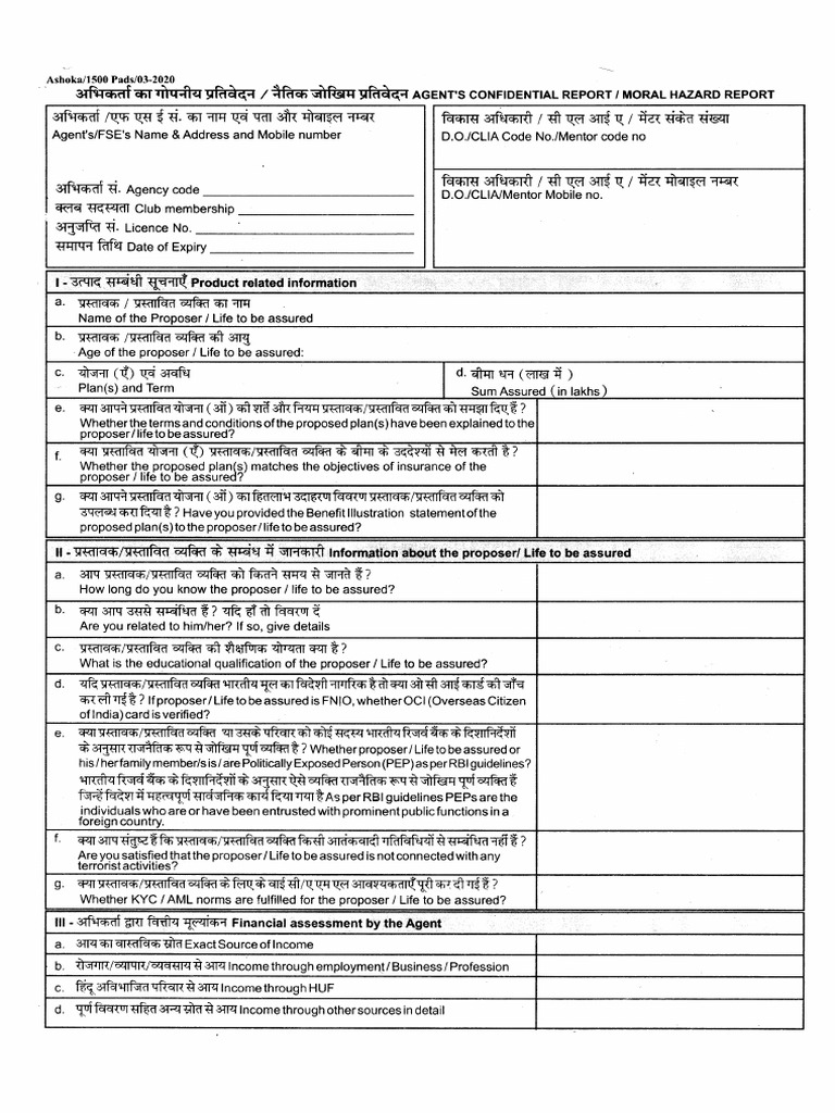 Acr MHR 3251 | PDF
