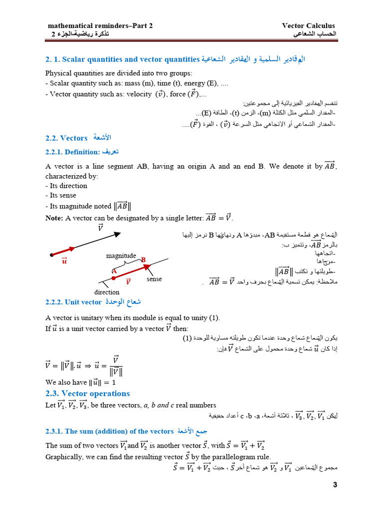 Math Reminder-Part2.vector Calculus Site-1 | PDF | Euclidean Vector ...