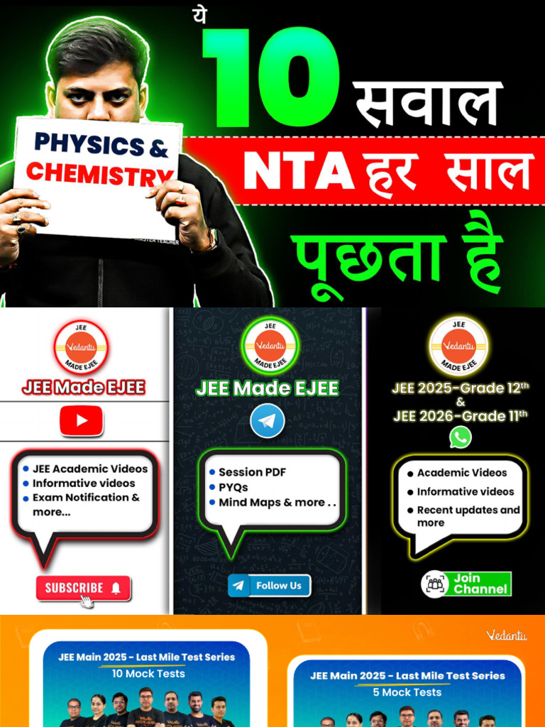 JEE Main 2025 Mock Test Series Guide | PDF | Photoelectric Effect ...