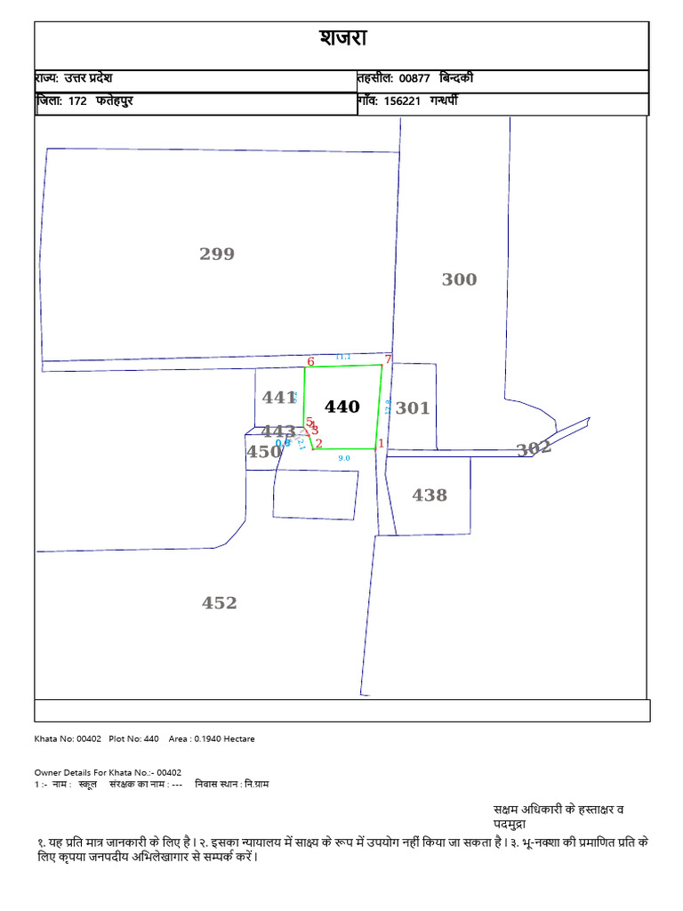 Plot No 440 | PDF