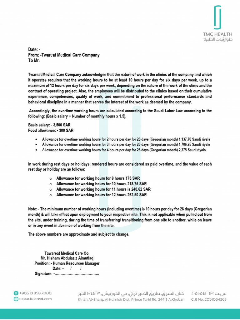 Ot Letter - TMC - 2024 | PDF