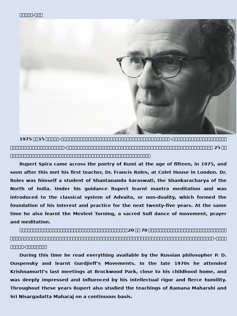 寻找大脑快乐分子：内啡肽发现简史》杰夫·戈德堡| PDF, image size:768x1024