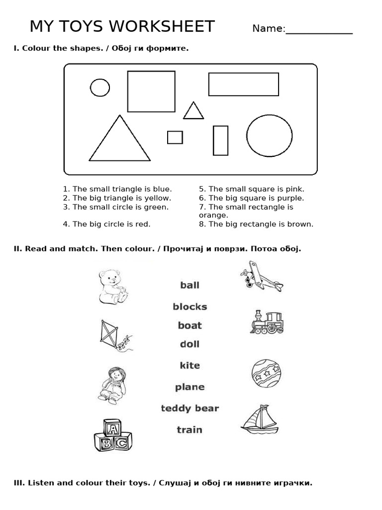My Toys Worksheet for Kids | PDF