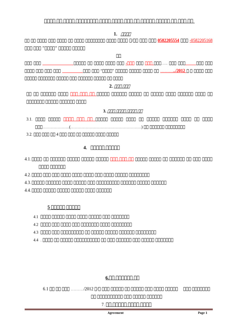 Edited House Rent | PDF