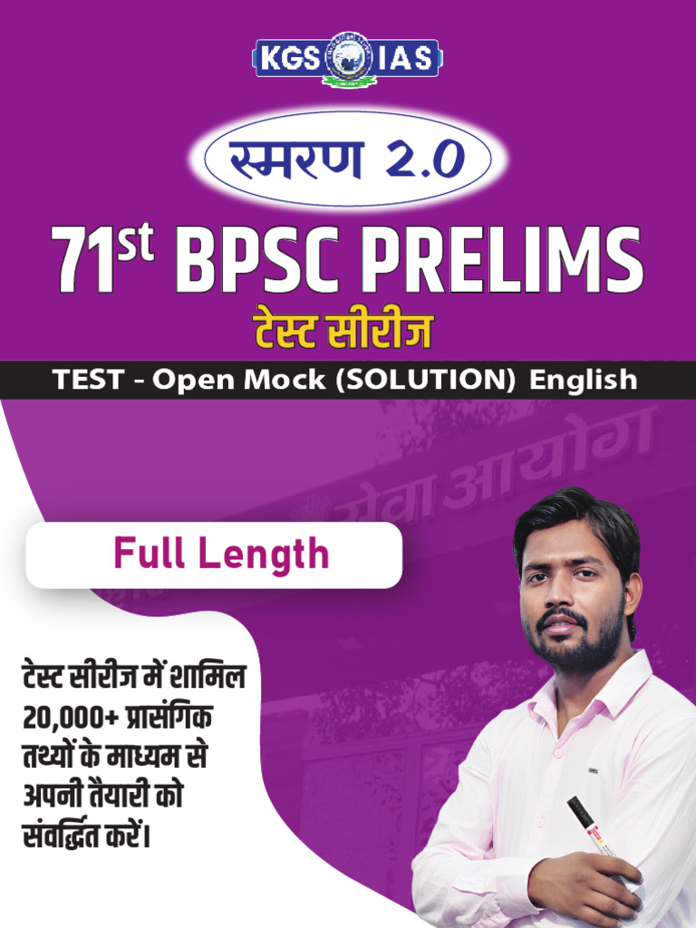 BPSC Prelims Mock Test Solutions | PDF | Inflation | Genetic Code