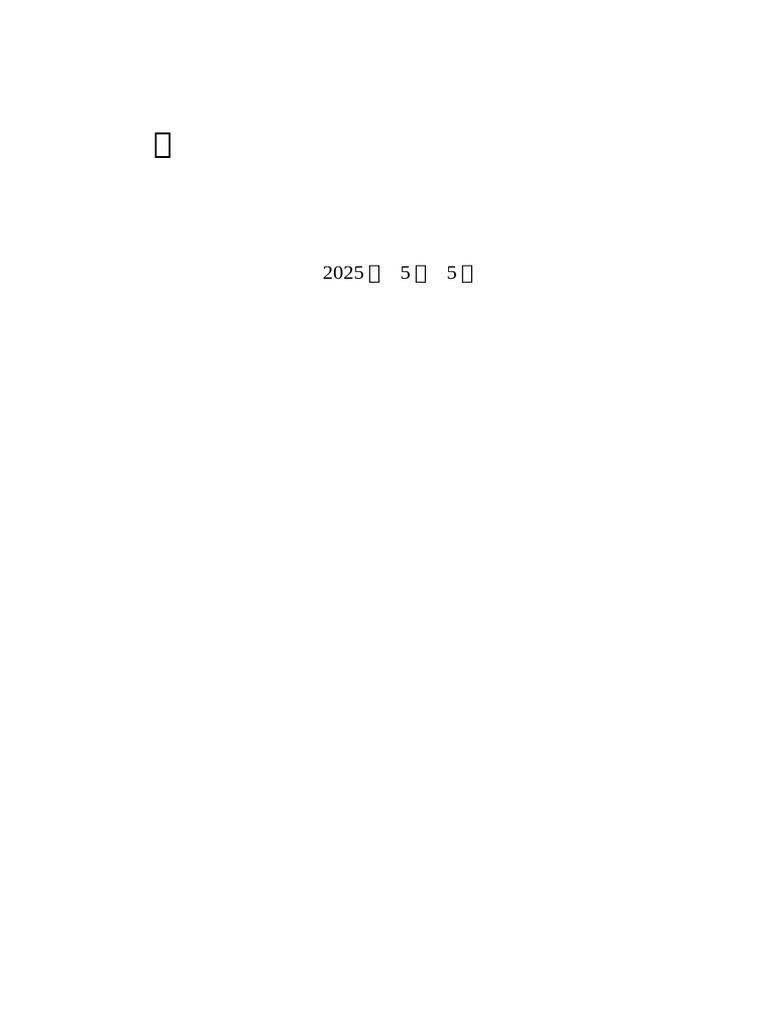 15 | PDF
