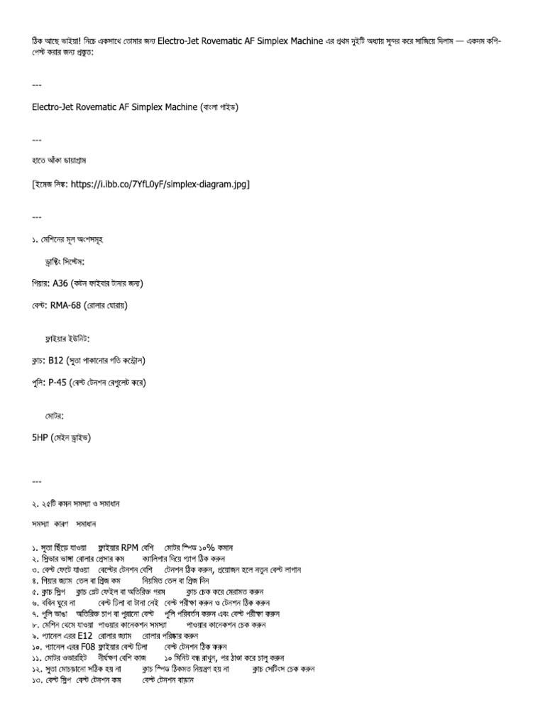 txt2pdf 687a81bb2e99f | PDF