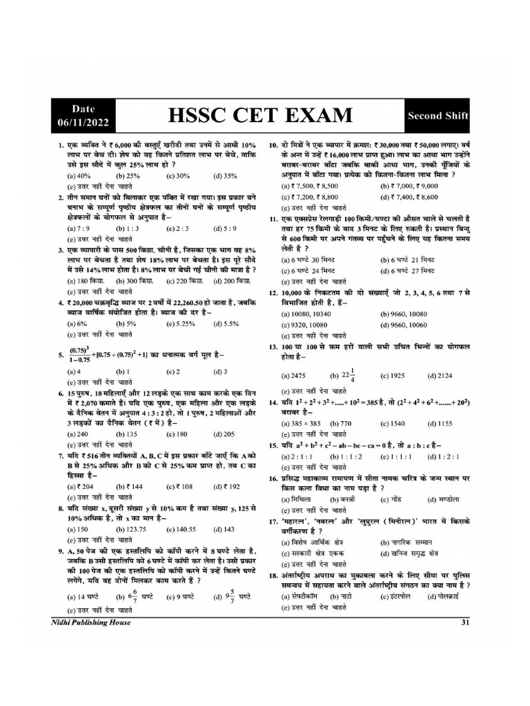 Cet Previous 6 | PDF