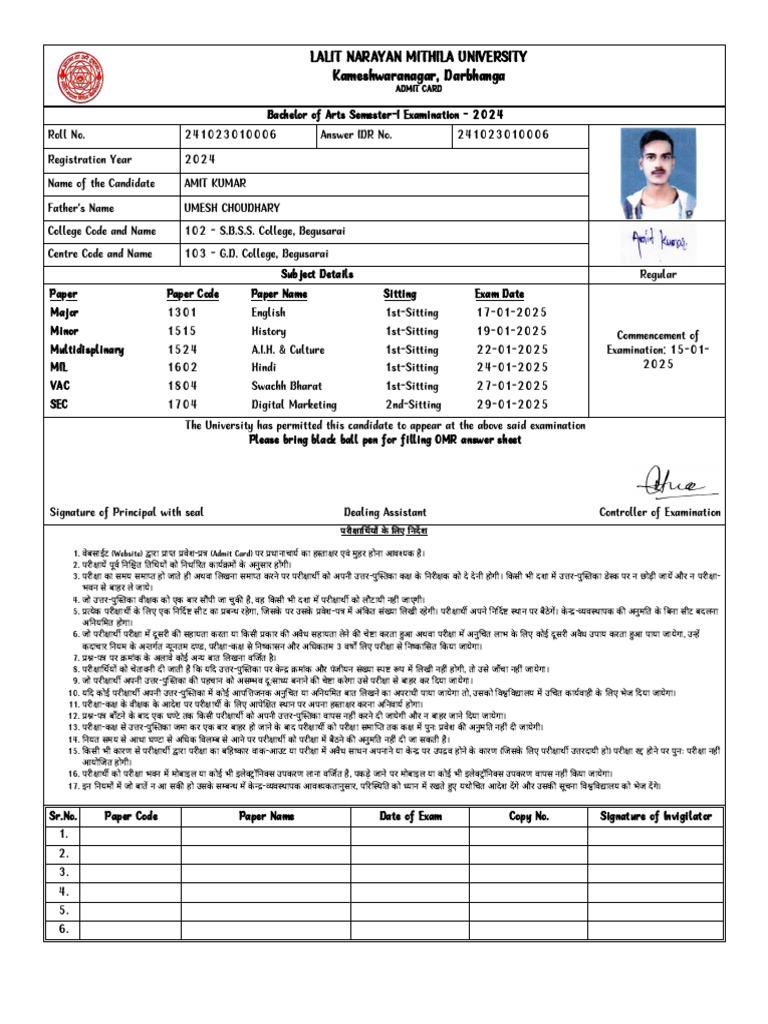 Amit Kumar | PDF