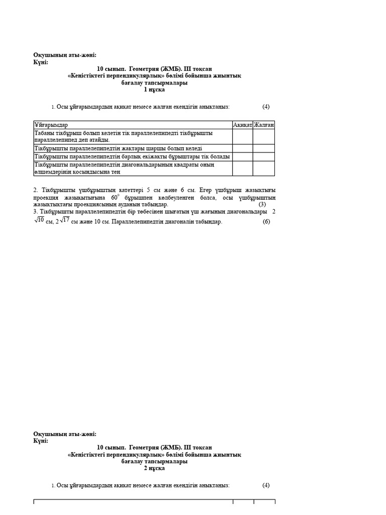 Егде жастағы милфтің эротикалық фотосы