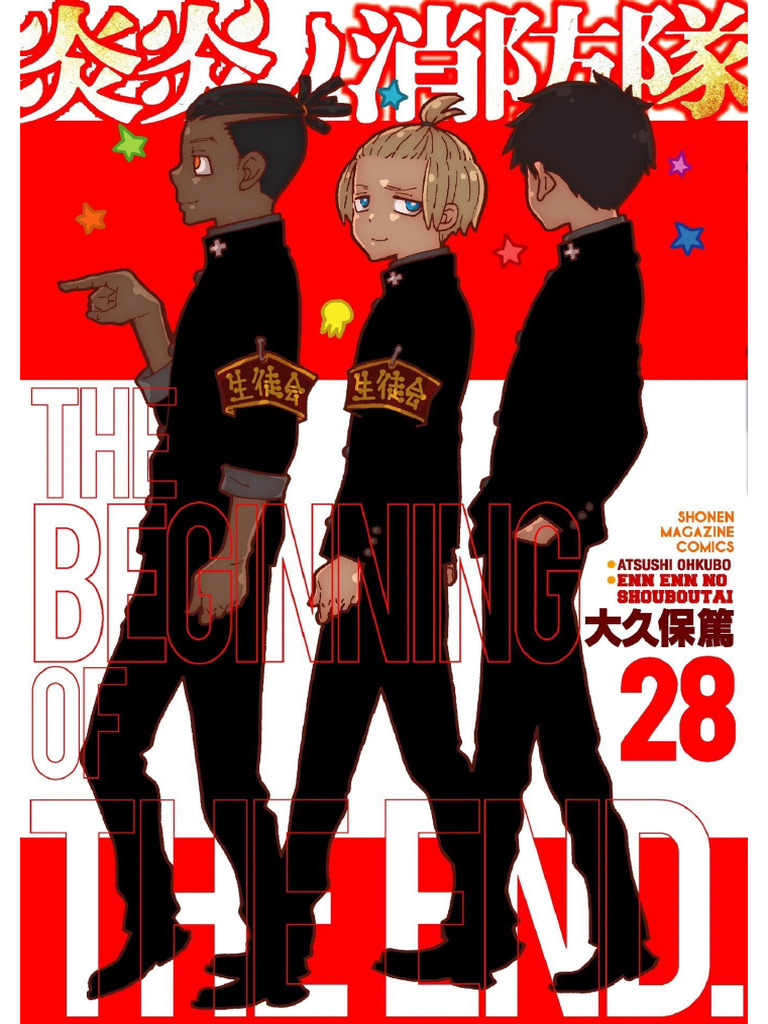 Fire Force Vol.28 | PDF