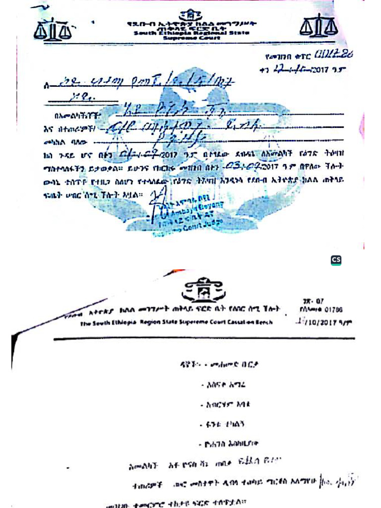 Seber Wusane Mark | PDF