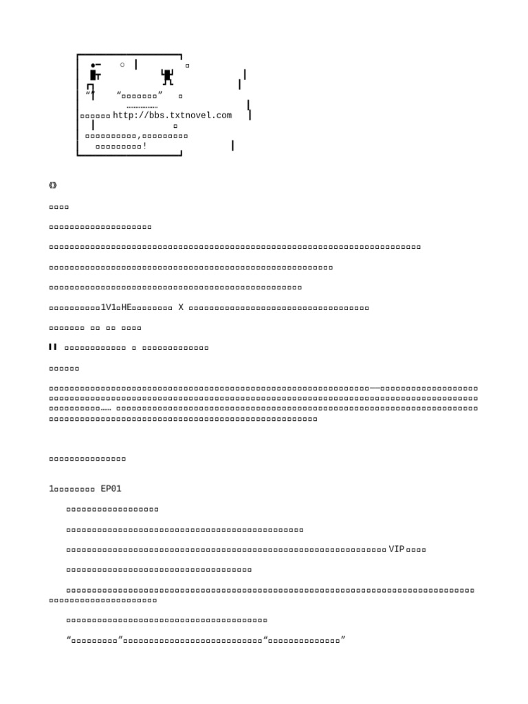 她是女子，我也是女子黄碧云Txt小说天堂| PDF, image size:768x1024