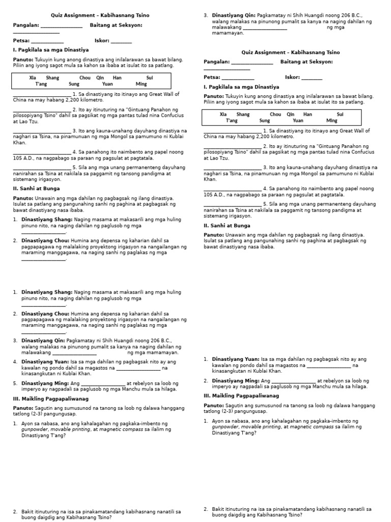 Quiz Assignment | PDF